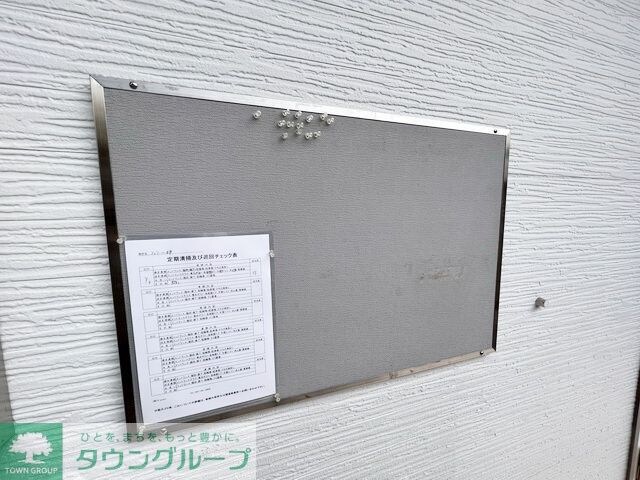 シェリール本陣の物件内観写真