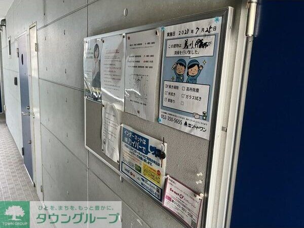 ウェリナ吹上の物件内観写真