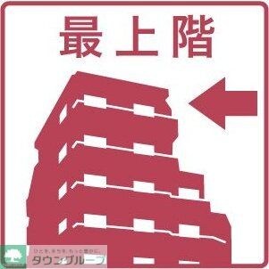 ウェリナ吹上の物件内観写真