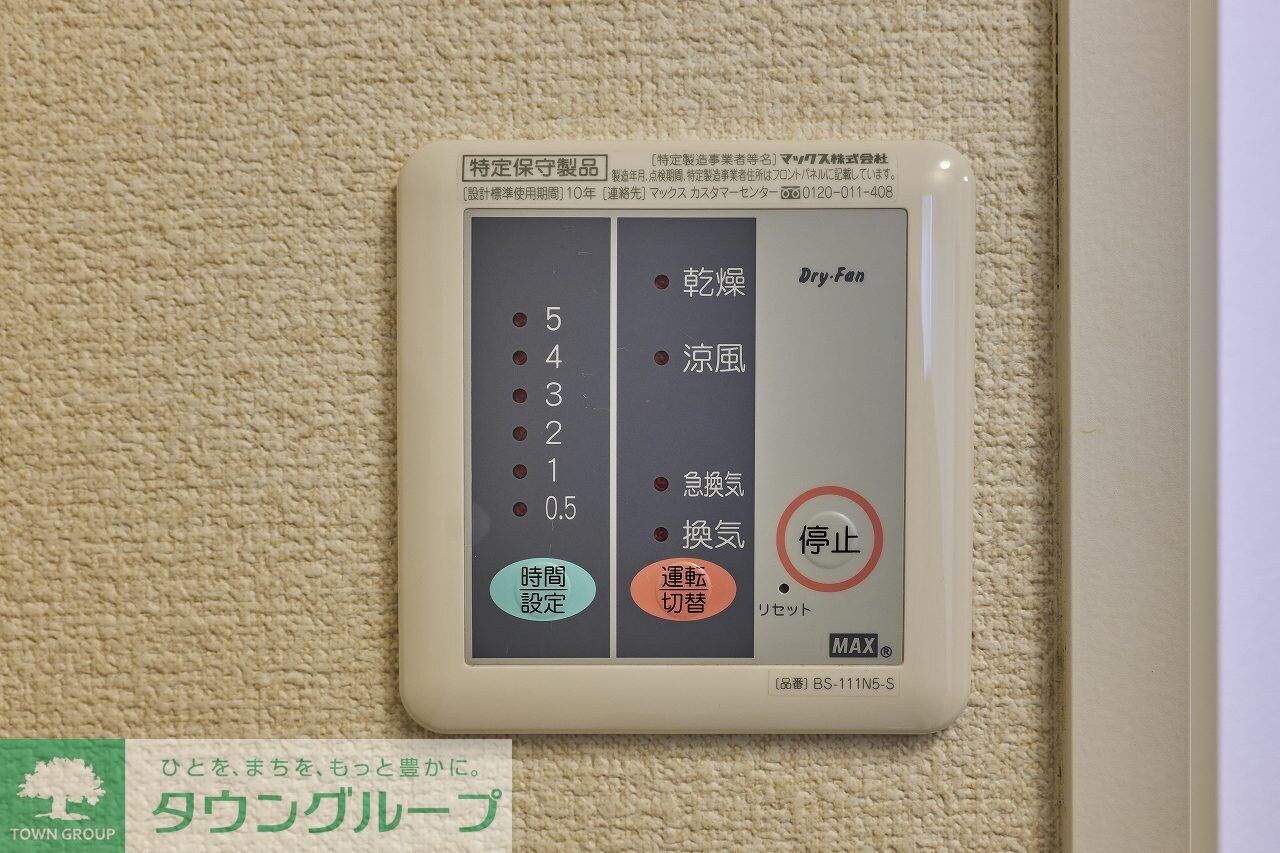レオネクストケーズキューブ川名の物件内観写真