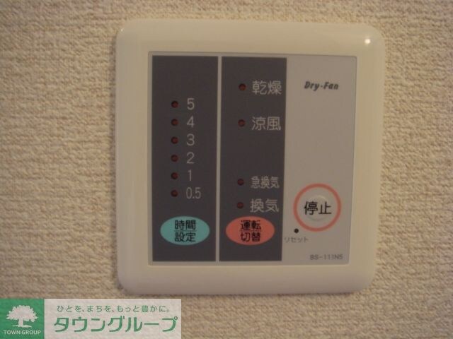 レオパレス長池の物件内観写真