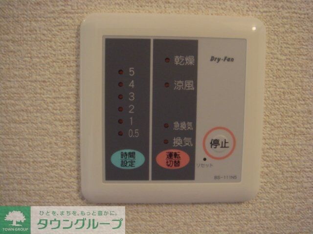 レオパレスサンロードの物件内観写真