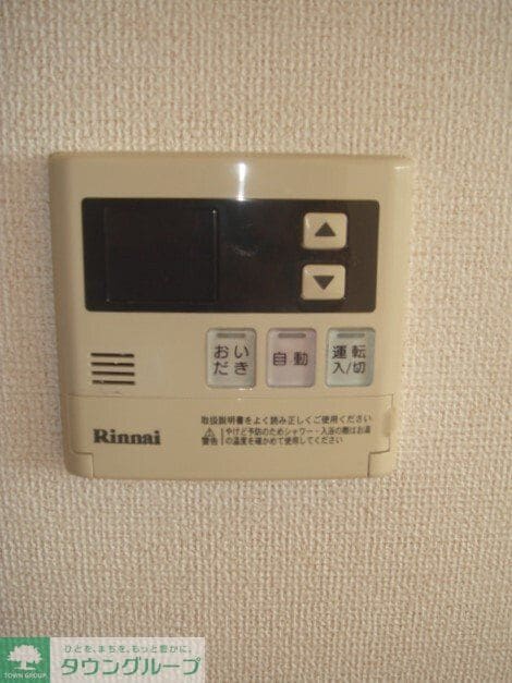 プレシャスコートの物件内観写真