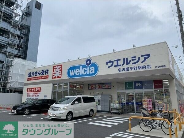 THE FIRST平針の物件内観写真