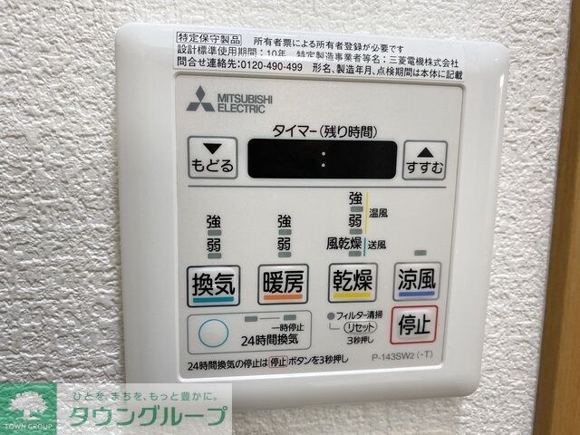 コスモナーレ千種の物件内観写真