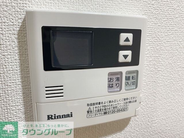 コスモナーレ千種の物件内観写真