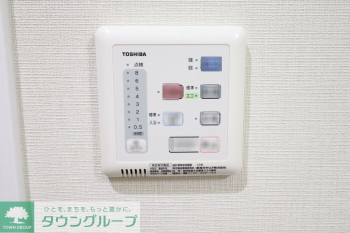 プリマステラの物件内観写真