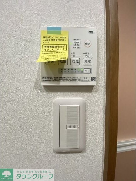 Taste堀田の物件内観写真