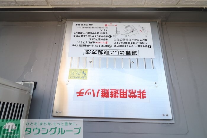 プレタクチュール中根町の物件内観写真