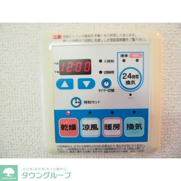 プロシード太閤通の物件内観写真