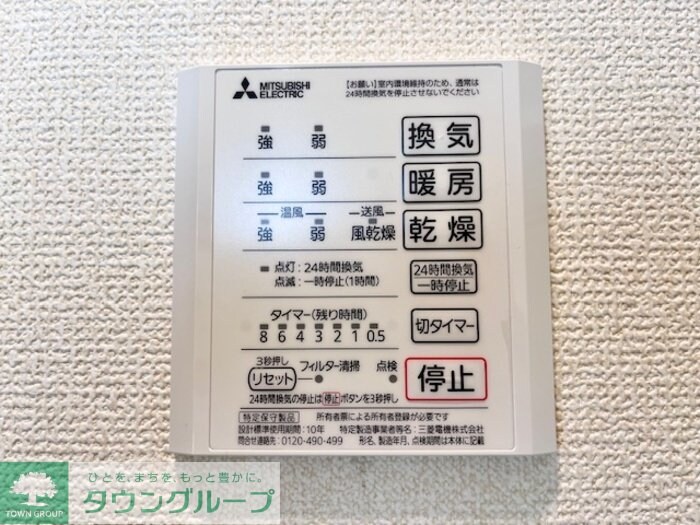 ラスペリータの物件内観写真