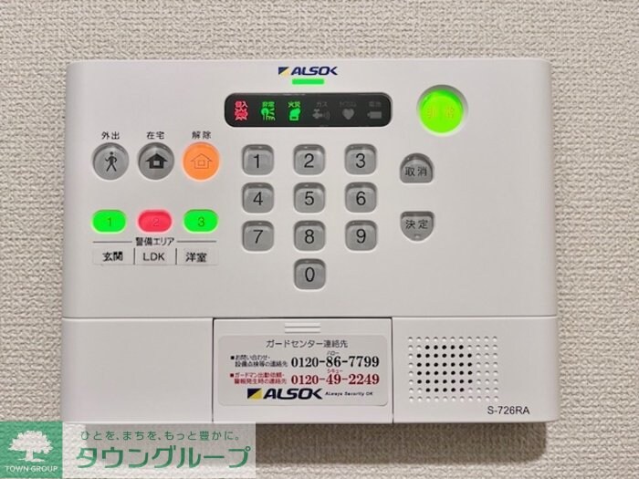 ラスペリータの物件内観写真