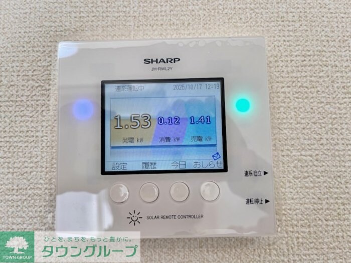 ラスペリータの物件内観写真