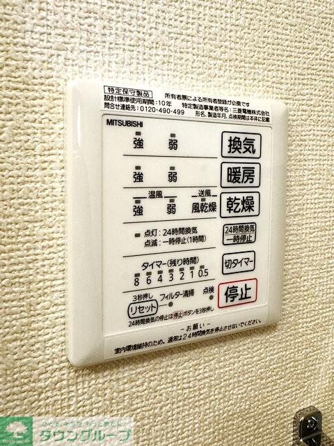 ハロウェル D棟の物件内観写真