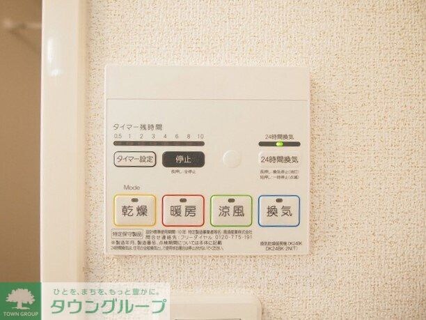 フィオーレ302の物件内観写真