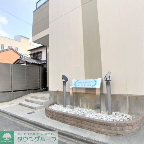 WOODY CASTLEの物件内観写真