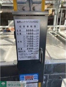 S-RESIDENCE熱田一番の物件内観写真