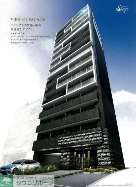 プレサンス大須観音駅前の物件内観写真