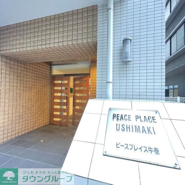 ピースプレイス牛巻の物件内観写真