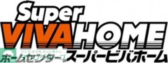 レージュ道徳の物件内観写真