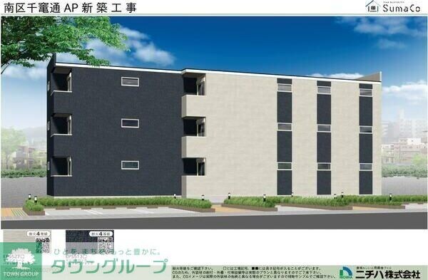 RUSCELLO笠寺の物件外観写真