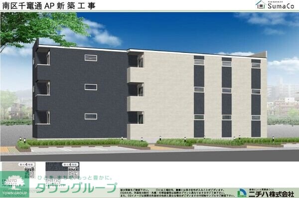 RUSCELLO笠寺の物件内観写真