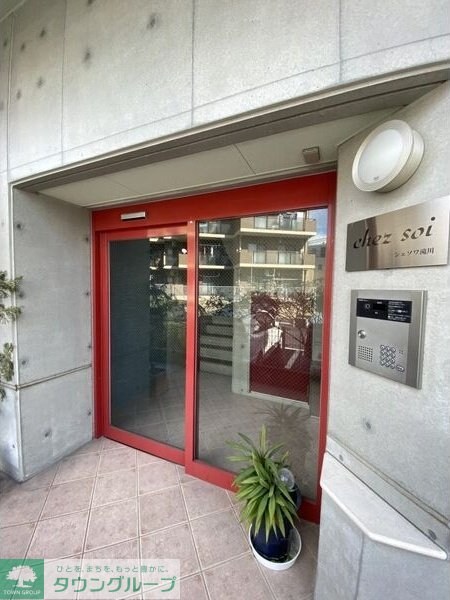 シェソワ滝川の物件内観写真