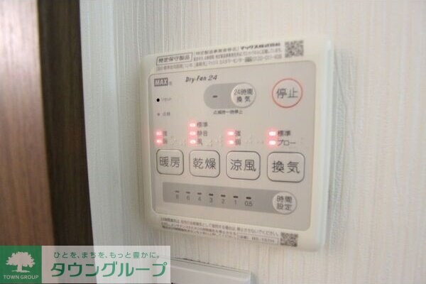 サンアリーナ北頭の物件内観写真