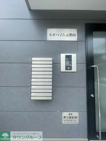 ネオハイム元柴田の物件内観写真