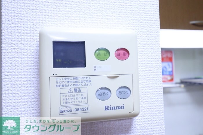 ZONE亀城 Aの物件内観写真