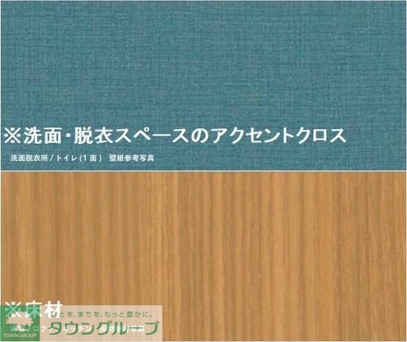 カミノサントゥアリオの物件内観写真