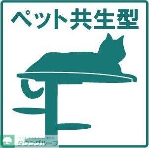 Ps imaikeの物件内観写真