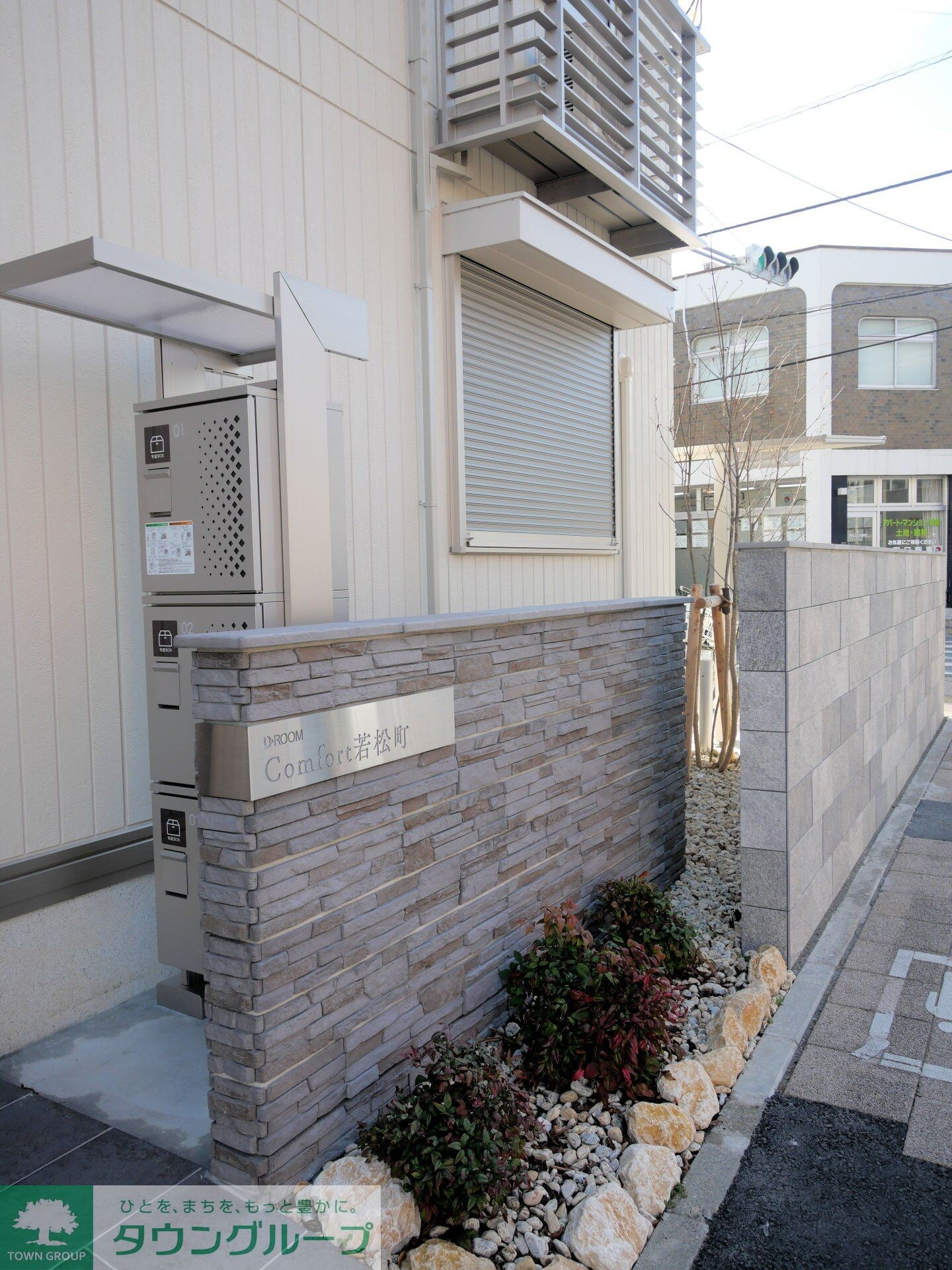 コンフォート若松の物件内観写真