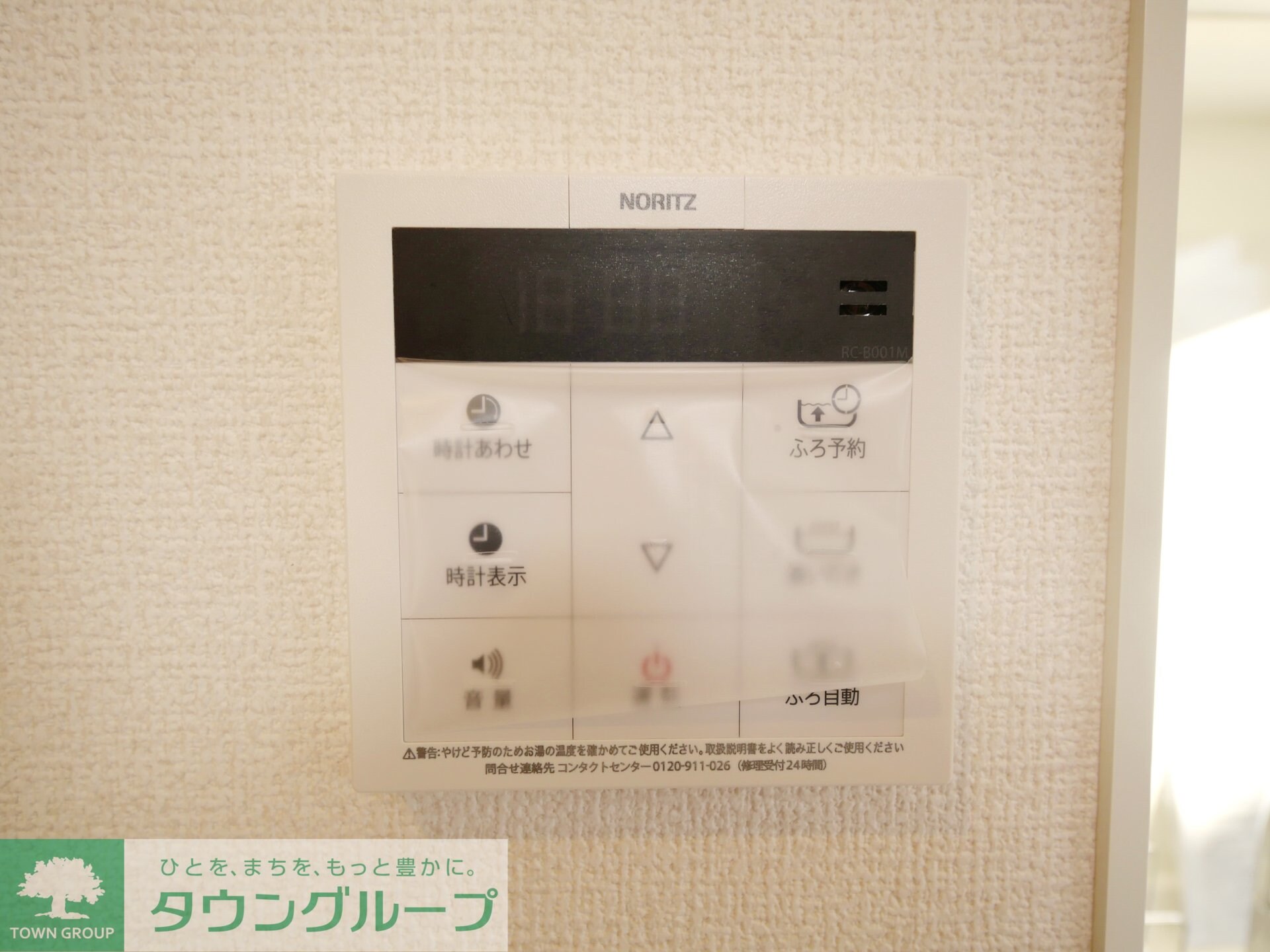 マヌールの物件内観写真