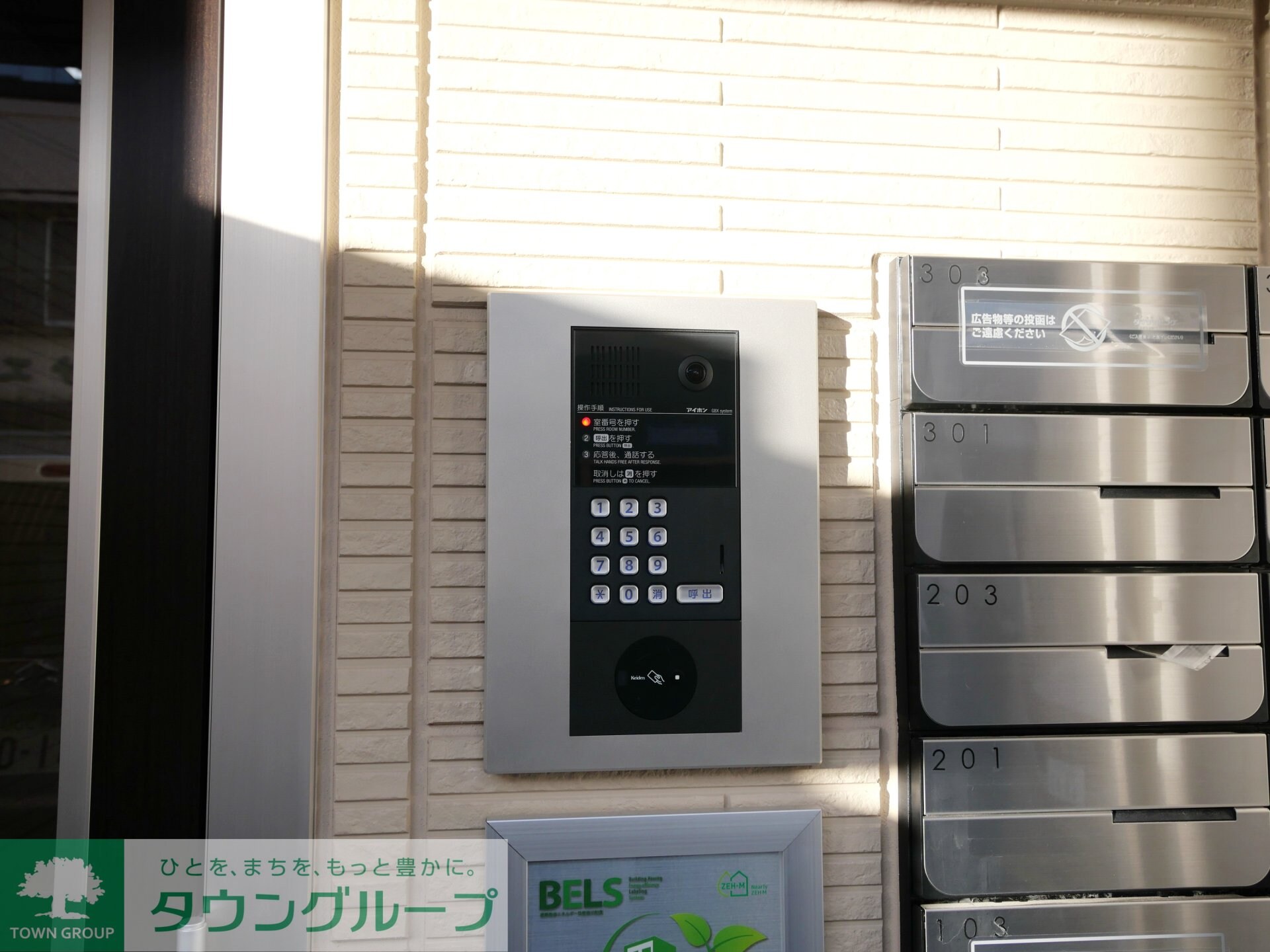 マヌールの物件内観写真