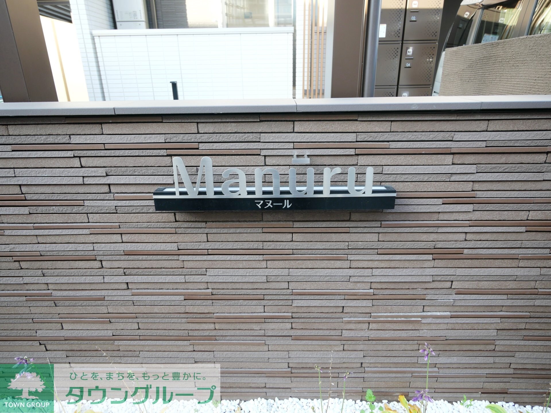 マヌールの物件内観写真