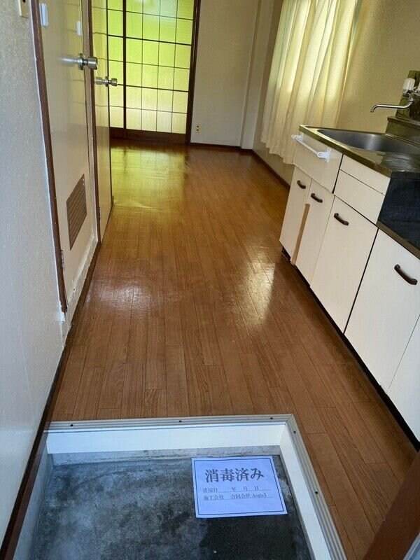 アライコーポの物件内観写真