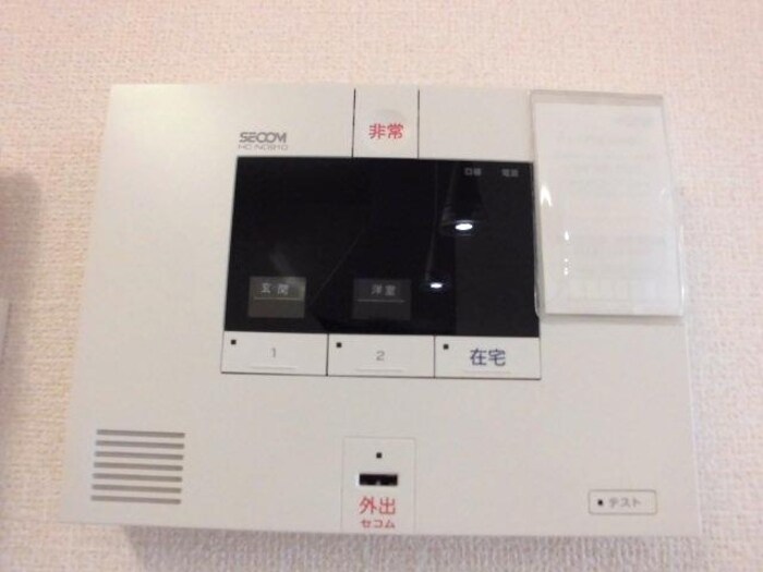 アリビオの物件内観写真