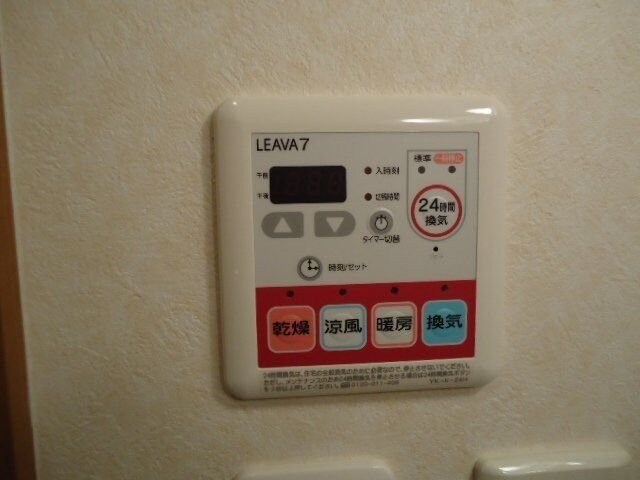 エミネンスの物件内観写真