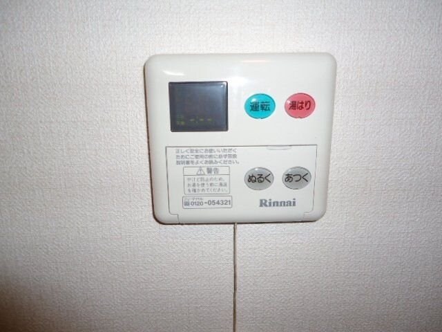 エルミタージュの物件内観写真