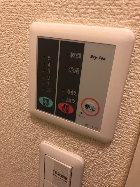 レオパレス末広の物件内観写真