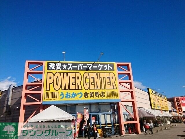 メゾン エストAの物件内観写真