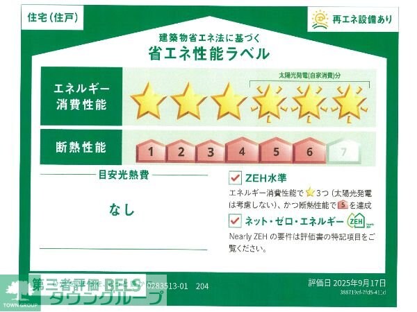 アルディエンテの物件内観写真