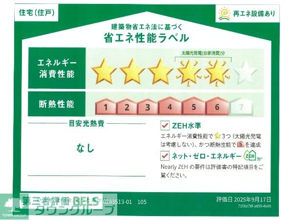 アルディエンテの物件内観写真