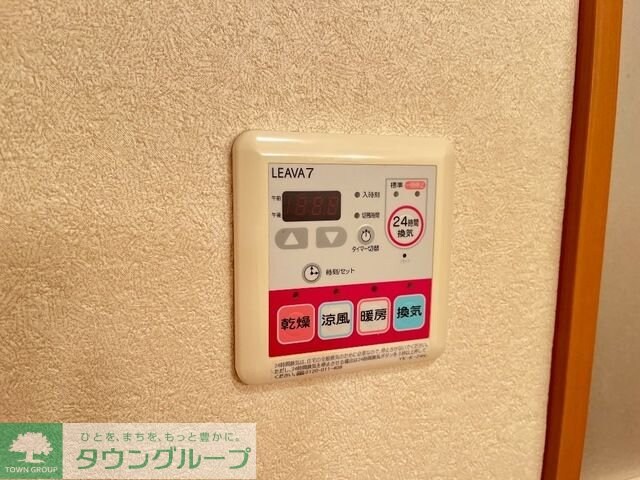 プランドール光円の物件内観写真