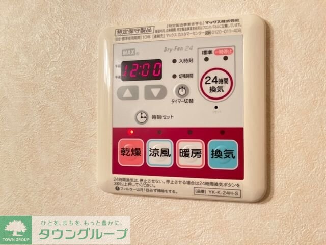 アリウスの物件内観写真