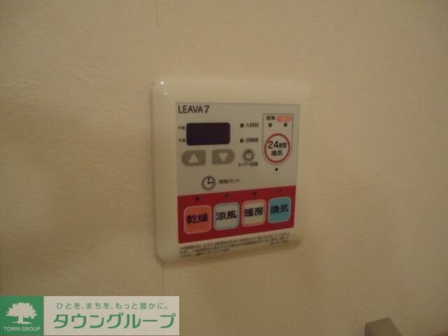 プランドール光円の物件内観写真