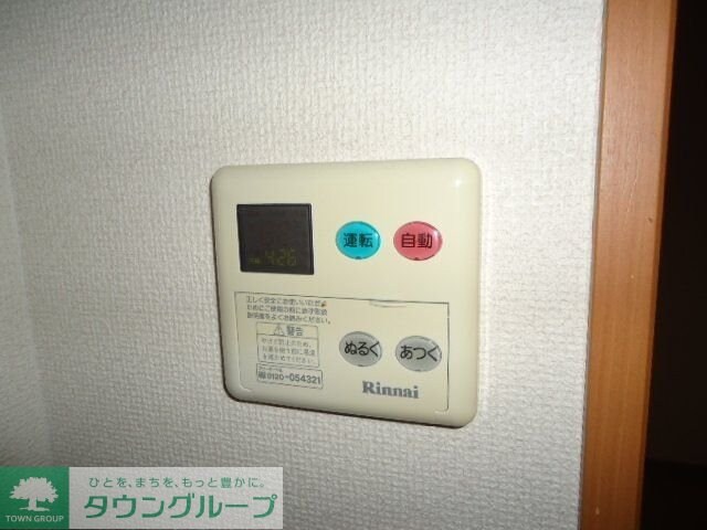 プランドール光円の物件内観写真