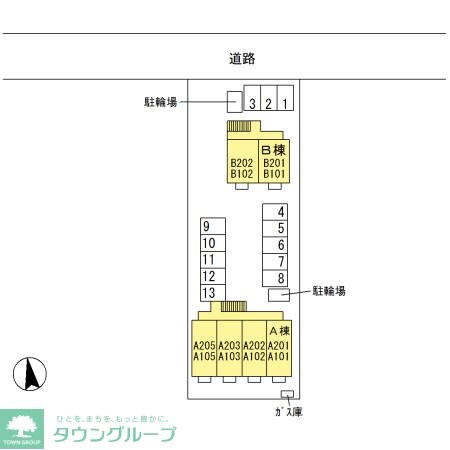 コモド Aの物件内観写真