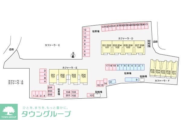 カファーラ・Dの物件内観写真